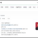 법률사무소동우 이미지