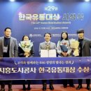 한국유통 이미지