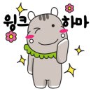 육뜸 - 44953 | 육뜸
