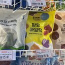 전통식품떡사랑