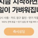 대명한과