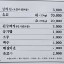대가 식당 이미지