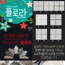 그린듯이아름다운