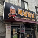 뽁냥덮냥 네이버블로그