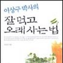 지혜농장 이미지