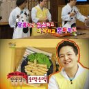 웅떡 이미지