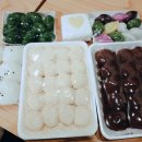 가연떡집 | 인천 검암동 맛집 가연떡집 떡맛이 좋아요 내돈내사후기글