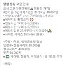 고운마을캠핑장 이미지