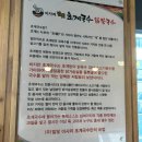 (주)밀빛(미사리밀빛초계국수) 이미지