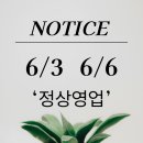 리포윅스창원중동점