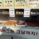 로또분식 이미지