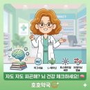 구산약국 이미지