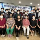 전국안전교육협회 이미지