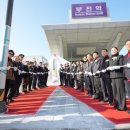 고속철역길 미디어투데이