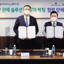 드론솔루션 이미지