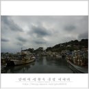 어촌풍경 이미지