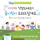 씨앤에스메디컬 이미지