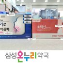 온누리감초약국 이미지