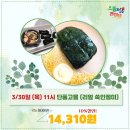 참맛고을 이미지