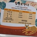 충주자연생태체험관(지하1) 이미지