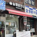부천시오정노인복지관 | 도시락을 싸고 왔습니다. (1365자원봉사, 오정구 노인복지관)