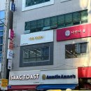이삭토스트 구미원호점 | 구미 속눈썹 연장 잘하는곳 비바터치