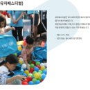 (주)유니프렌즈 이미지