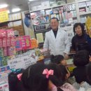 김구약국 이미지