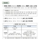 희망행정사사무소 이미지