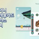 트래블플러스
