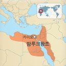 이스라엘의 기원후 역사