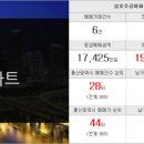 광복비전공인중개사사무소 이미지