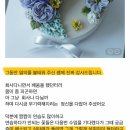 심지네일 | 대구떡케이크수업, 부산떡케이크수업에서 가장 먼저 배우는 장미, 그 이유는?