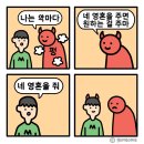 겨울지나봄 이미지