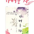 유기농마을 이미지