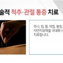수예당한의원 이미지