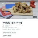구공분식 이미지