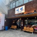 이충로100번길 이미지