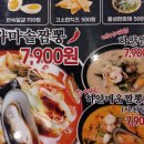 용이네가마솥짬뽕 이미지