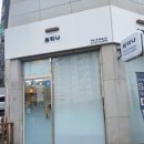 역북동네일 잘 해주시는 뷰티나 방문한 후기!