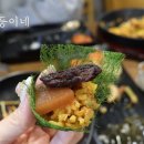 숙달돼지평택 이미지