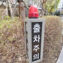 아이파크2단지 이미지