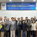 파크골프아카데미 이미지