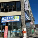 오다가다pc 이미지