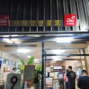 서재강변로또 네이버블로그