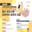 서초음악문화지구 한겨레