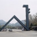 국토기술단 이미지