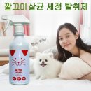 깔끄미 쇼핑하우