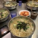 여행친구 이미지