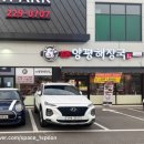 일품양평해장국 당산역점 | 전주 중화산동 해장국 맛집 일품양평해장국 중화산점 혼밥 하기 편한 쾌적한 식당 후기
